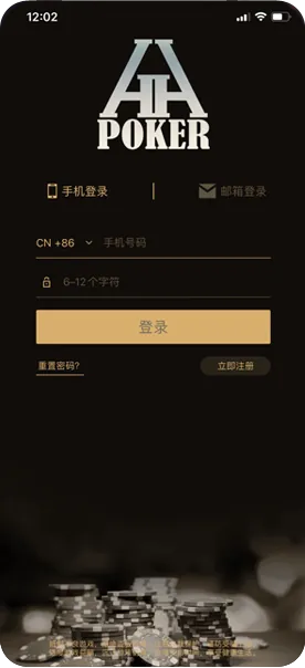 线上HHpoker俱乐部