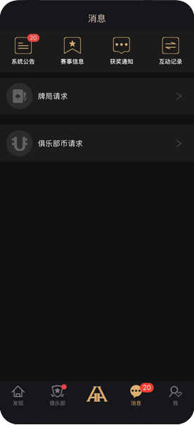 德扑圈俱乐部官网